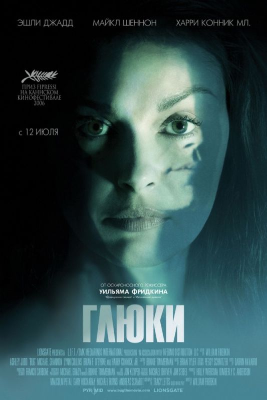 Глюки зарубежные сериалы скачать торрентом