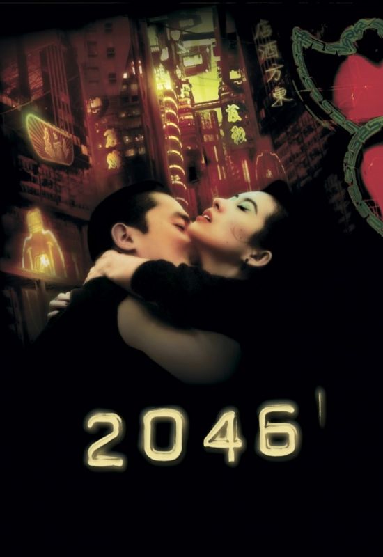 2046 зарубежные сериалы скачать торрентом