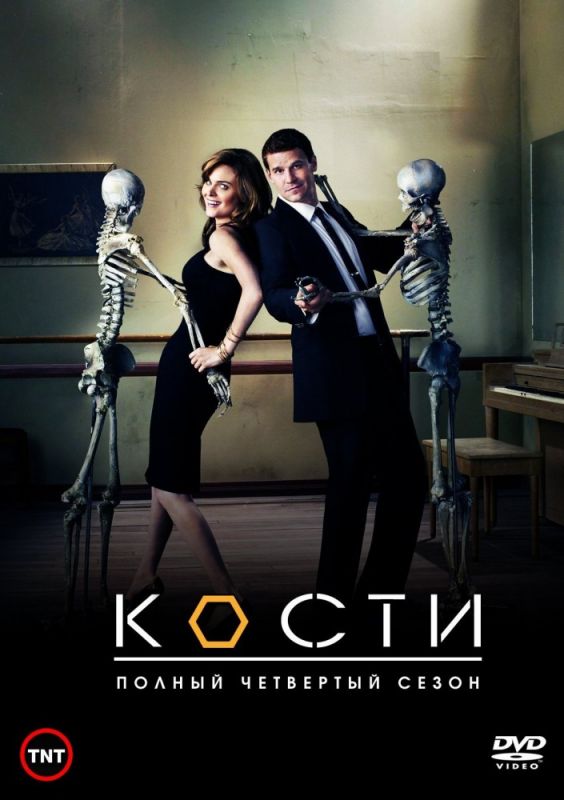 Кости зарубежные сериалы скачать торрентом