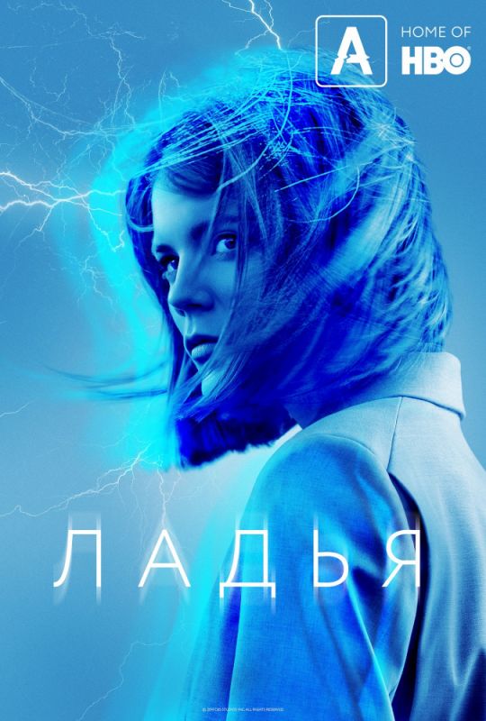 Ладья зарубежные сериалы скачать торрентом