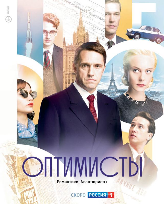 Оптимисты зарубежные сериалы скачать торрентом