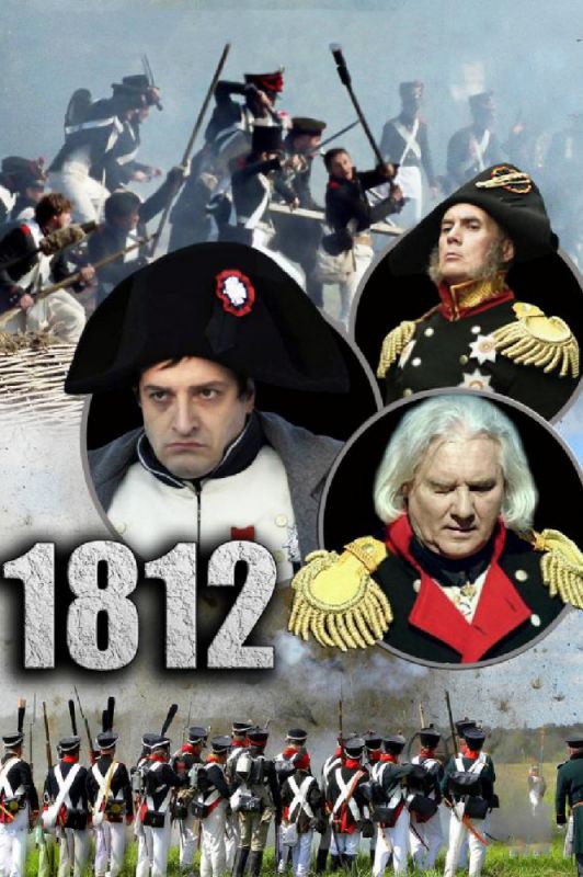 1812 зарубежные сериалы скачать торрентом