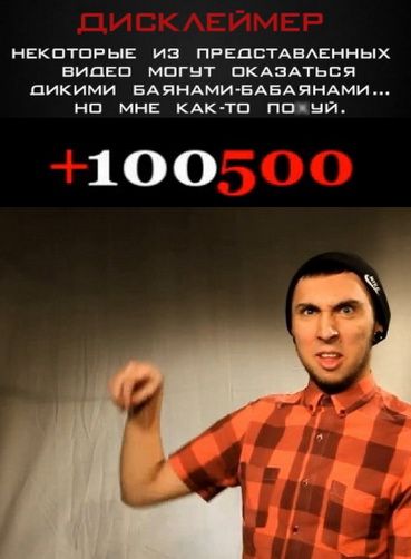 +100500 зарубежные сериалы скачать торрентом