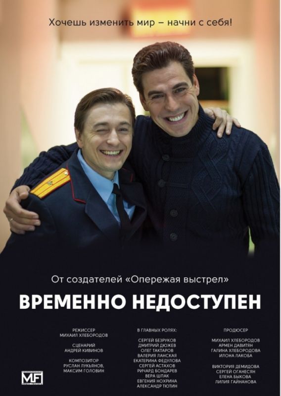 Временно недоступен зарубежные сериалы скачать торрентом