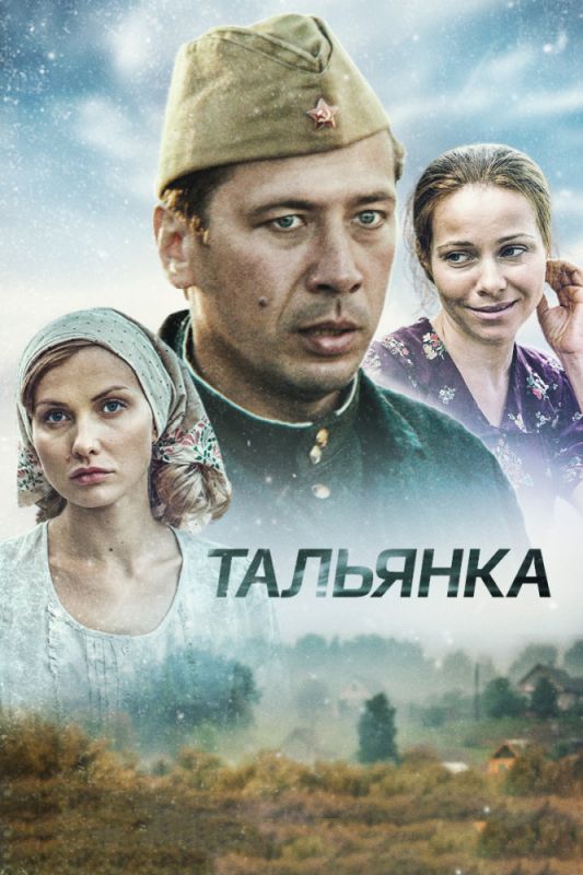 Тальянка зарубежные сериалы скачать торрентом