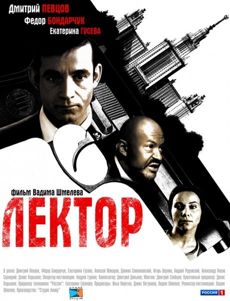 Лектор зарубежные сериалы скачать торрентом