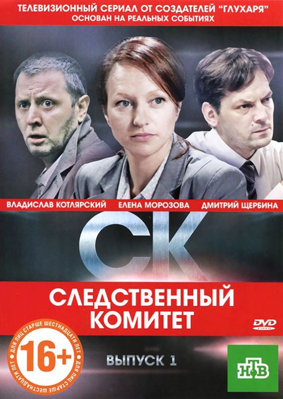 СК зарубежные сериалы скачать торрентом