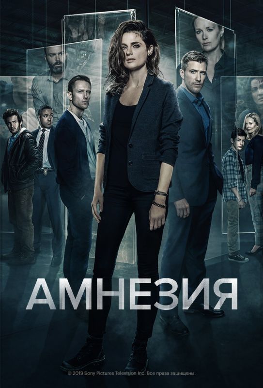 Амнезия зарубежные сериалы скачать торрентом