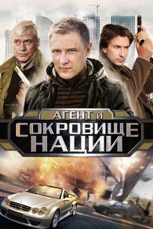 Пуля-дура 4 зарубежные сериалы скачать торрентом