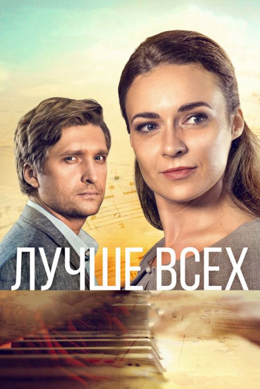 Лучше всех зарубежные сериалы скачать торрентом