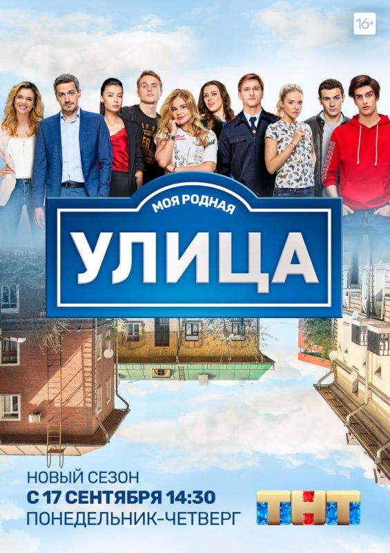 Улица зарубежные сериалы скачать торрентом