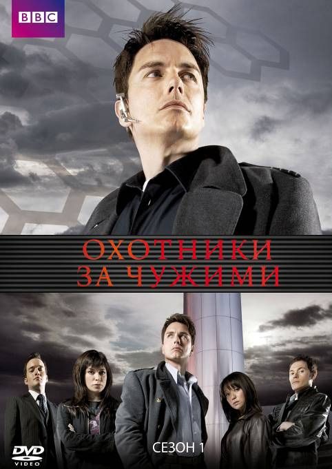 Торчвуд зарубежные сериалы скачать торрентом