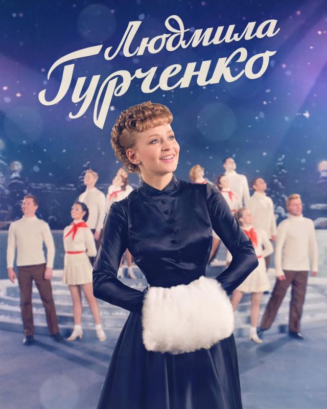 Людмила Гурченко зарубежные сериалы скачать торрентом