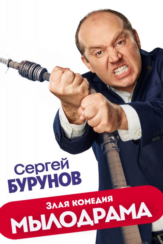 Мылодрама зарубежные сериалы скачать торрентом