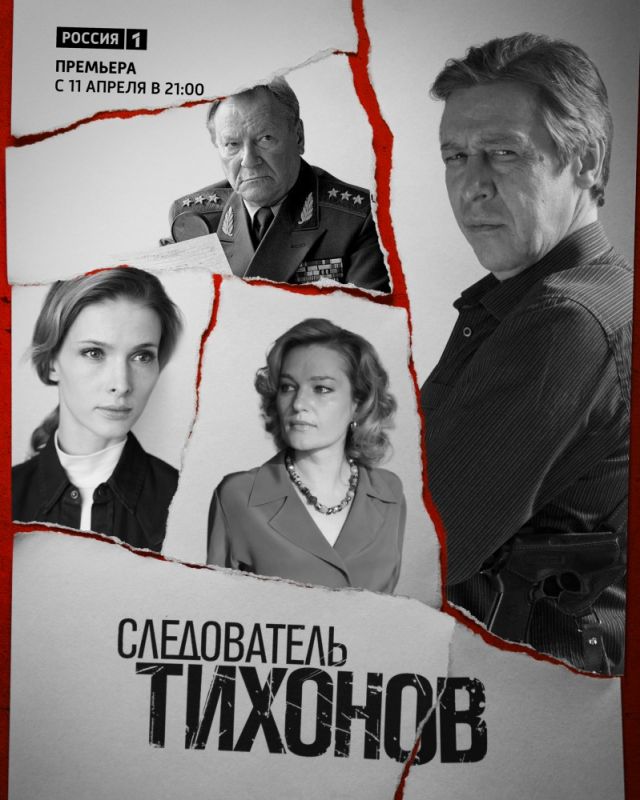 Следователь Тихонов зарубежные сериалы скачать торрентом