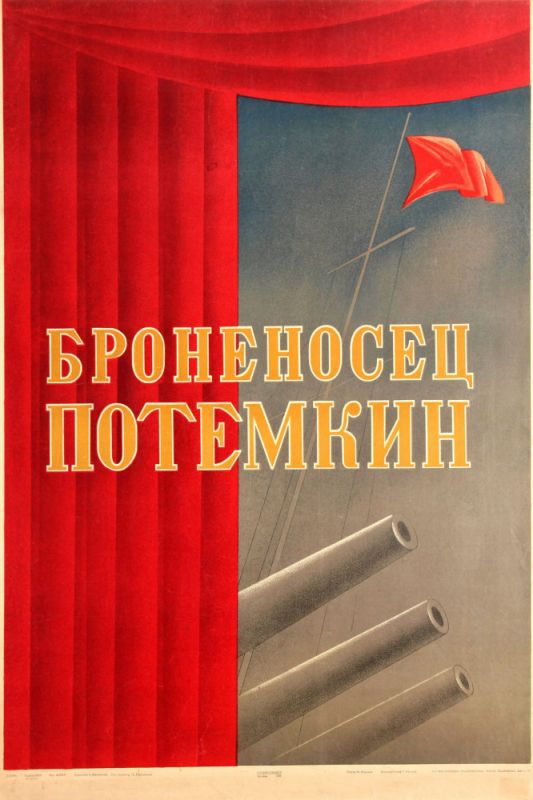 Броненосец «Потемкин» 1925 скачать с торрента