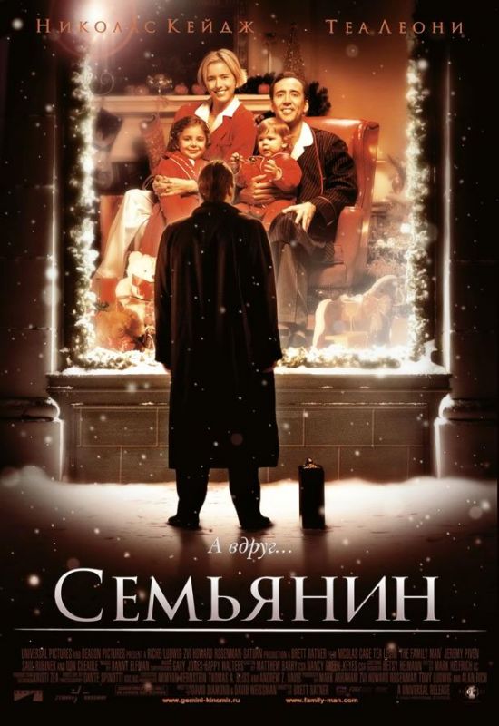 Семьянин зарубежные сериалы скачать торрентом