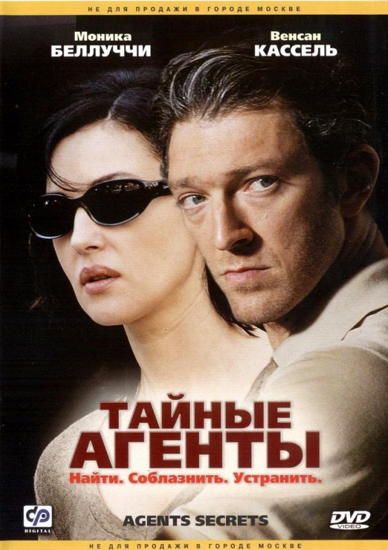 Тайные агенты зарубежные сериалы скачать торрентом