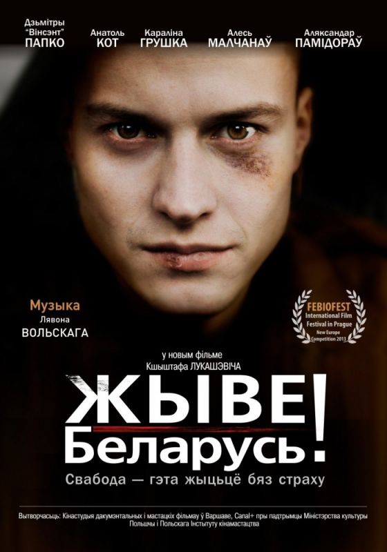 Жыве Беларусь! зарубежные сериалы скачать торрентом