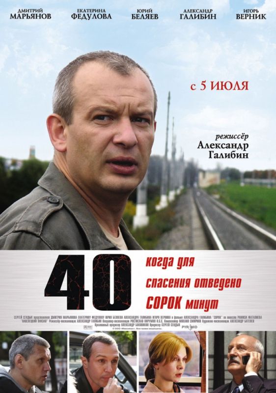 40 зарубежные сериалы скачать торрентом