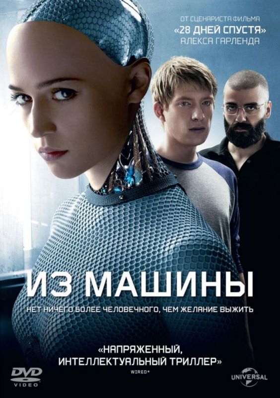 Из машины зарубежные сериалы скачать торрентом