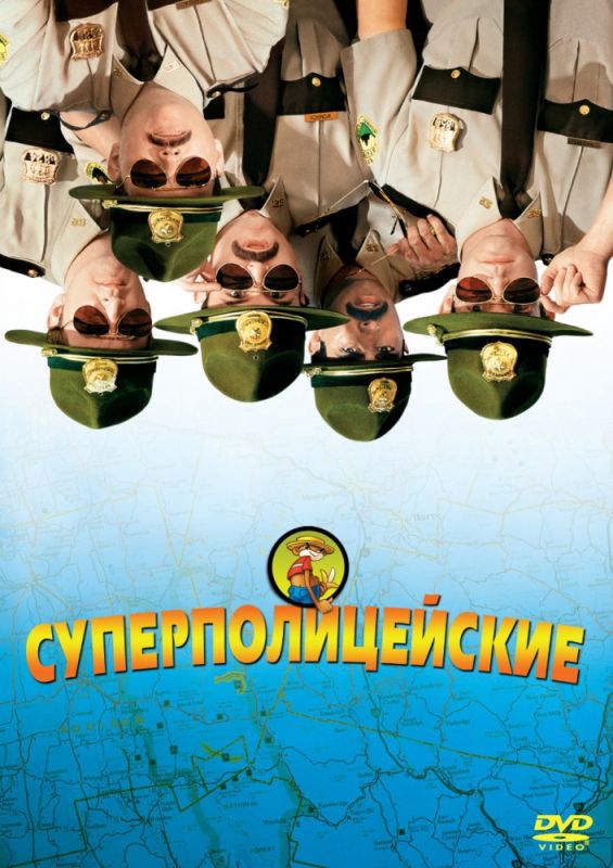 Суперполицейские зарубежные сериалы скачать торрентом