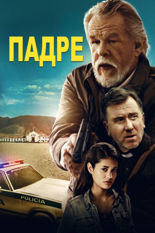 Падре зарубежные сериалы скачать торрентом