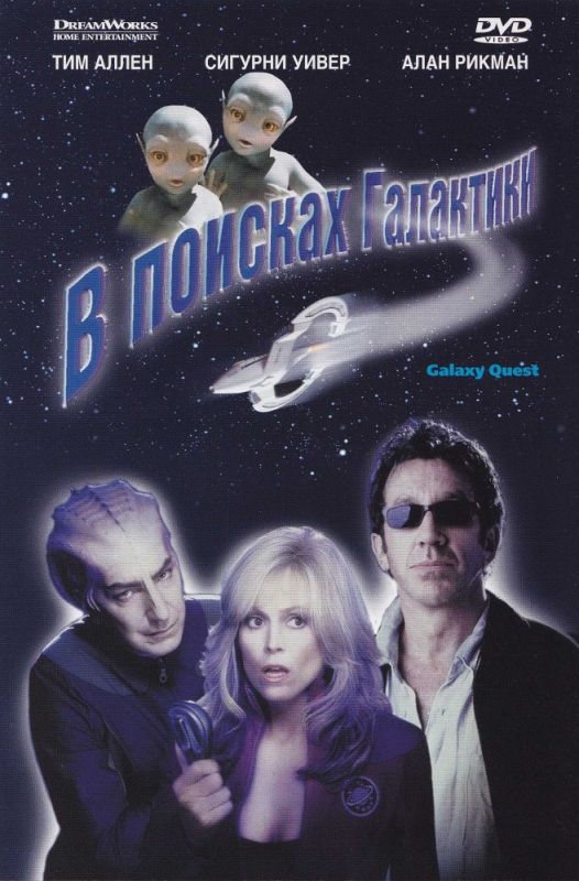 В поисках галактики зарубежные сериалы скачать торрентом