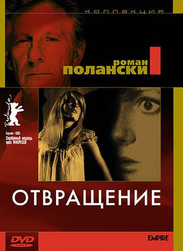 Отвращение зарубежные сериалы скачать торрентом