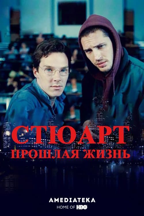 Жизнь задом наперед 2007 скачать с торрента