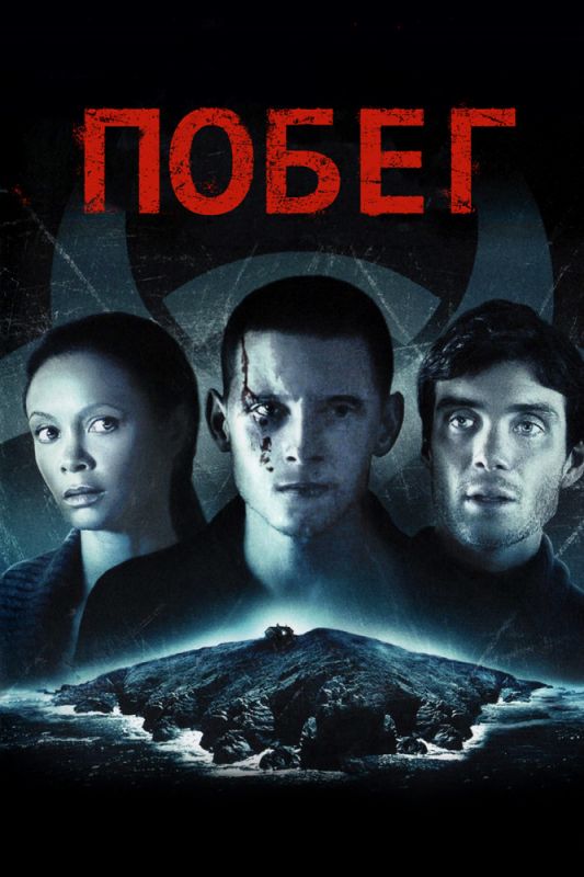 16+ Побег зарубежные сериалы скачать торрентом