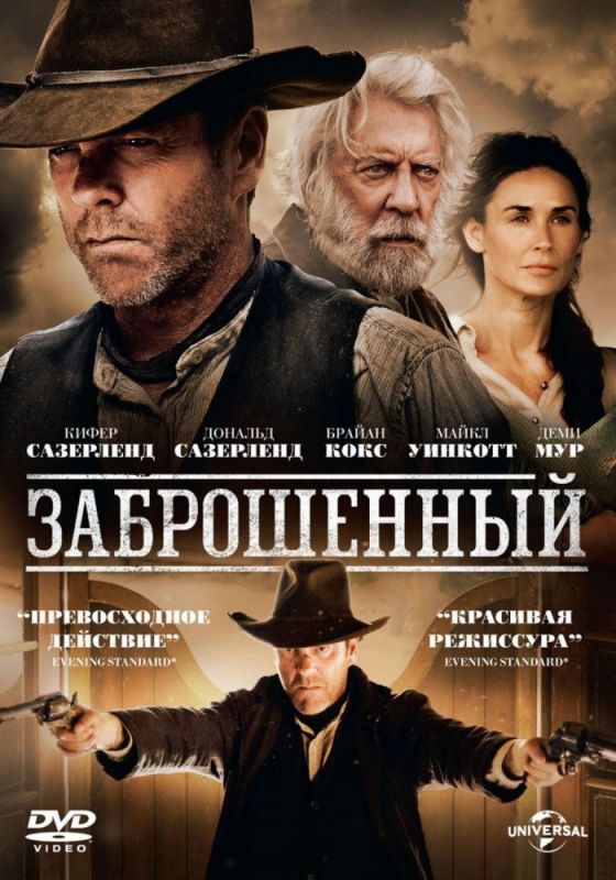 Заброшенный зарубежные сериалы скачать торрентом