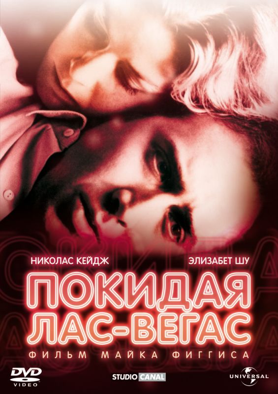 Покидая Лас-Вегас зарубежные сериалы скачать торрентом