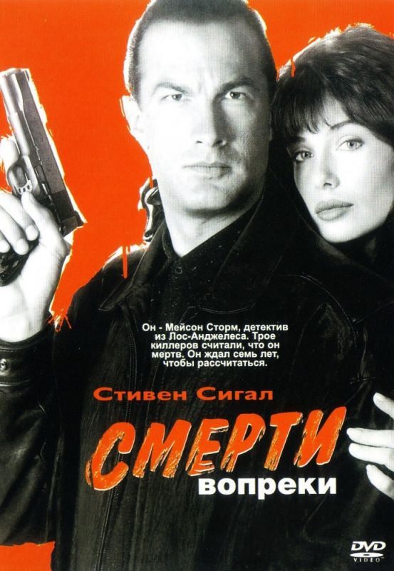 Смерти вопреки зарубежные сериалы скачать торрентом