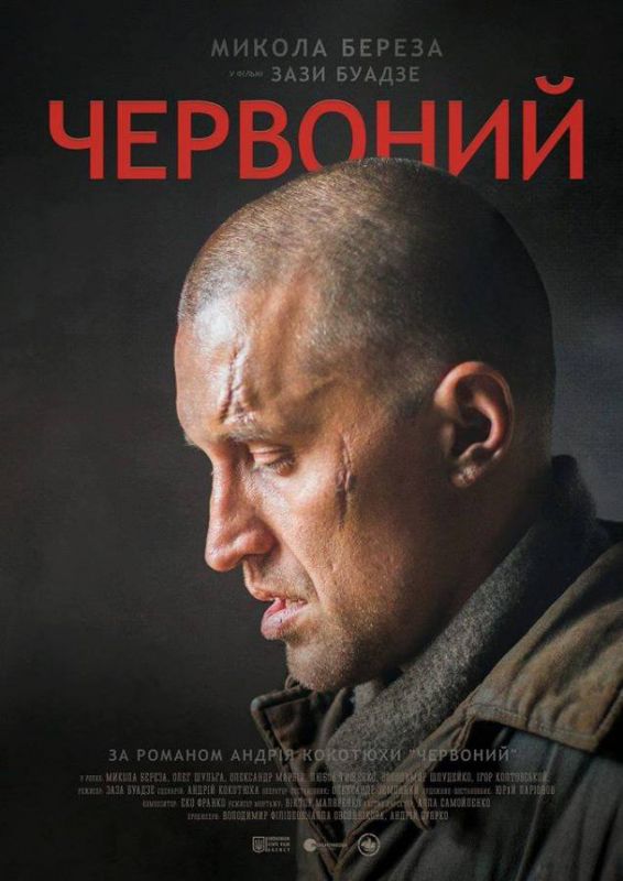 Червонный зарубежные сериалы скачать торрентом