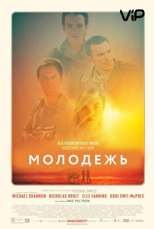 Молодежь зарубежные сериалы скачать торрентом