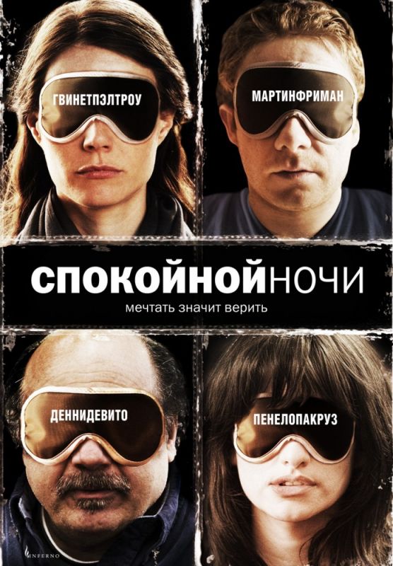 Спокойной ночи зарубежные сериалы скачать торрентом