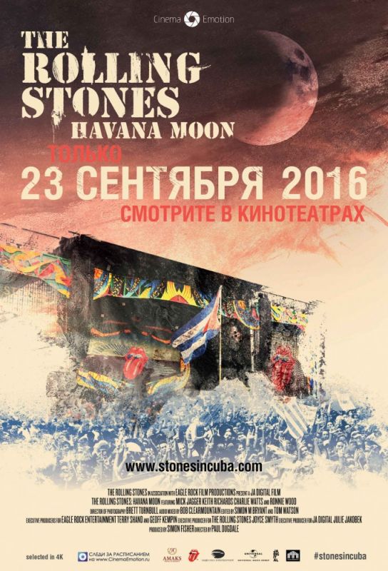 The Rolling Stones Havana Moon 2016 скачать с торрента