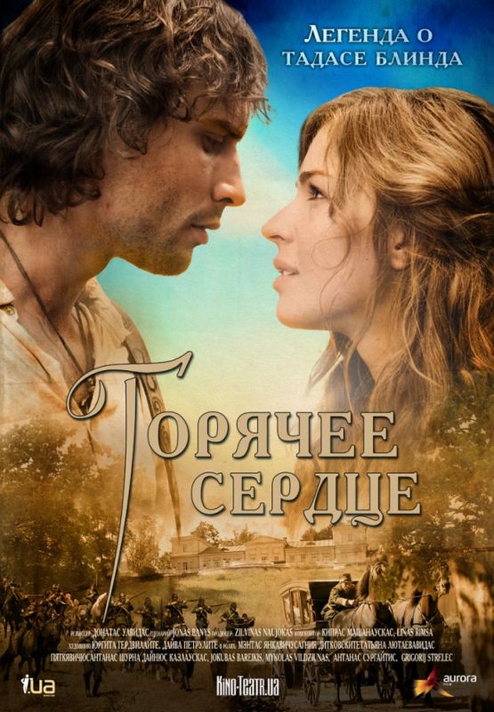 Горячее сердце зарубежные сериалы скачать торрентом