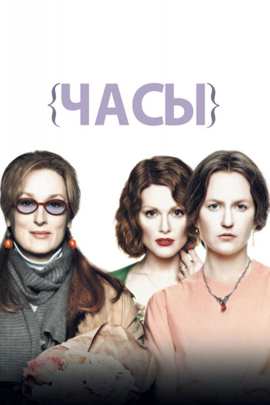 Часы зарубежные сериалы скачать торрентом