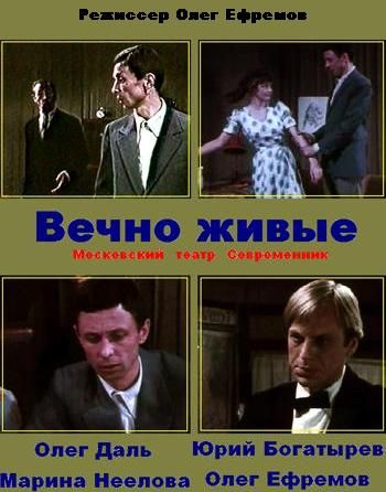 Вечно живые зарубежные сериалы скачать торрентом