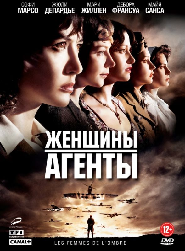 Женщины-агенты зарубежные сериалы скачать торрентом