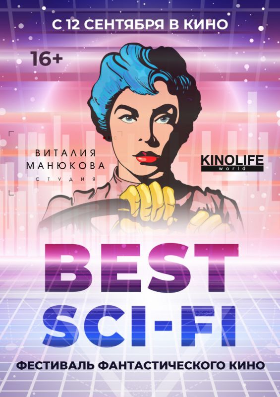 Best Sci-Fi 2019 2019 скачать с торрента