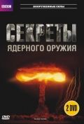 BBC: Секреты ядерного оружия 2007 скачать с торрента