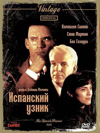 Испанский узник зарубежные сериалы скачать торрентом