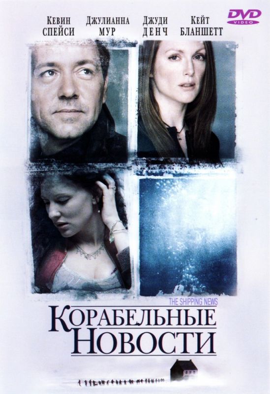 Корабельные новости зарубежные сериалы скачать торрентом