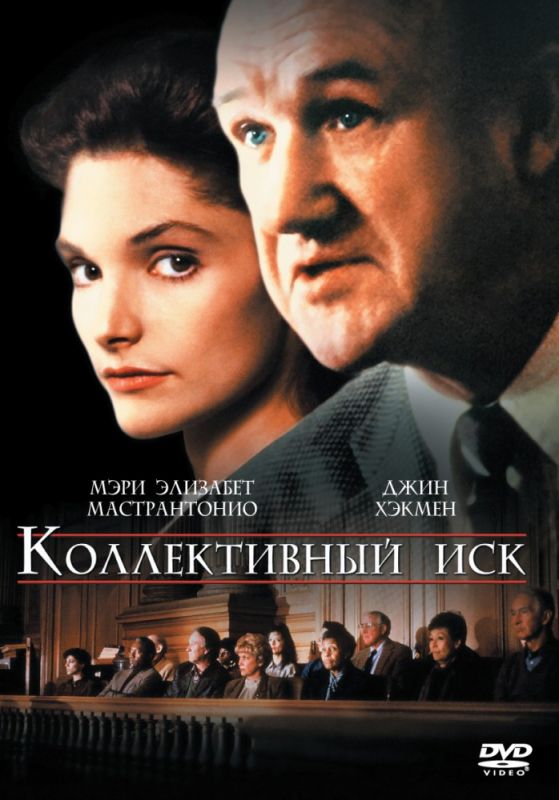 Коллективный иск зарубежные сериалы скачать торрентом