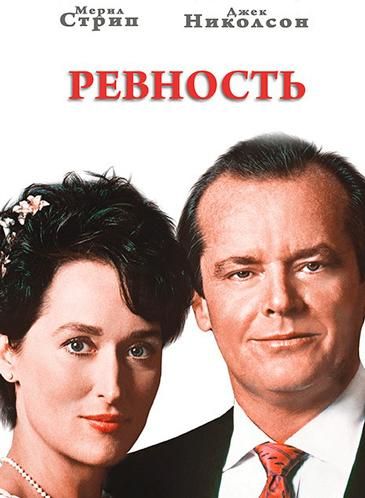 Ревность зарубежные сериалы скачать торрентом