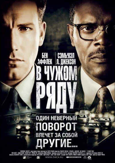 В чужом ряду зарубежные сериалы скачать торрентом