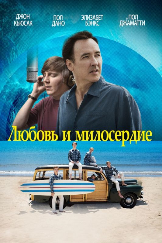 Любовь и милосердие зарубежные сериалы скачать торрентом